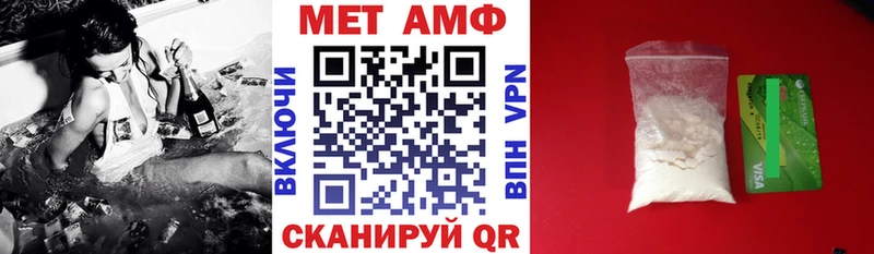 закладки  Каспийск  Амфетамин 98% 