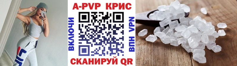 А ПВП Crystall  Каспийск 