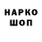 КОКАИН VHQ Apophis 29
