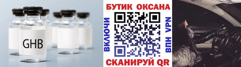 наркота  Каспийск  БУТИРАТ 1.4BDO 