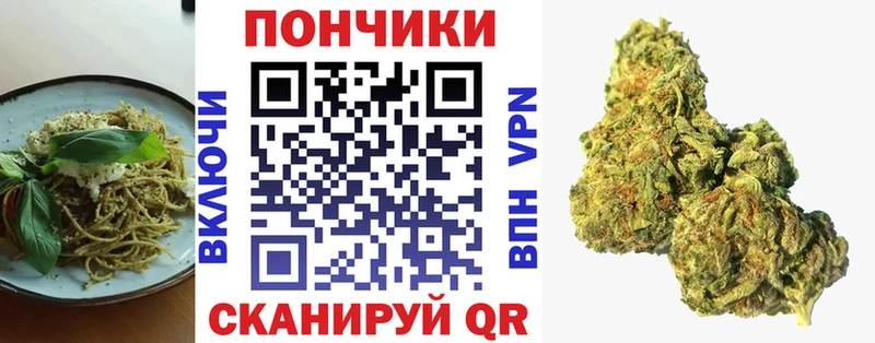 Еда ТГК марихуана Каспийск