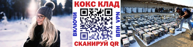 Cocaine Columbia  Каспийск 