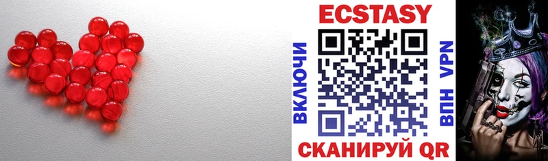 даркнет состав  Каспийск  Ecstasy mix 