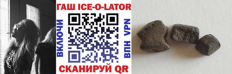 mega ССЫЛКА  Каспийск  нарко площадка клад  ГАШИШ hashish 