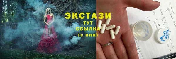 круглые Горнозаводск
