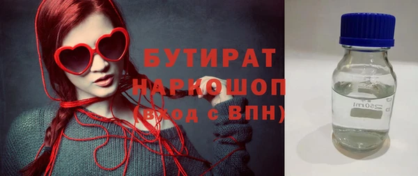 ешки Горно-Алтайск