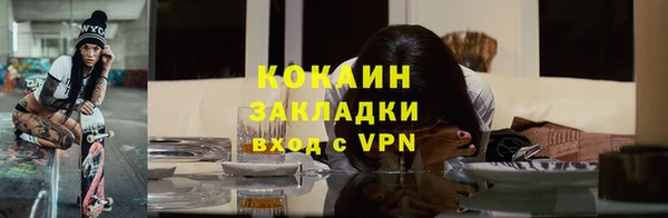 ешки Горно-Алтайск