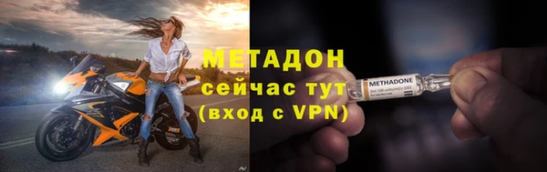 ГАЛЛЮЦИНОГЕННЫЕ ГРИБЫ Горняк