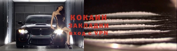 ешки Горно-Алтайск