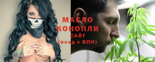 ГАЛЛЮЦИНОГЕННЫЕ ГРИБЫ Горняк