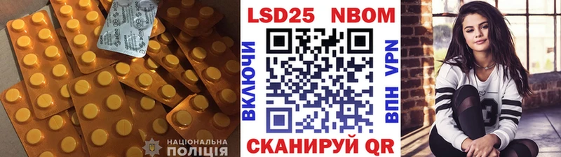 LSD-25 экстази кислота  Каспийск 