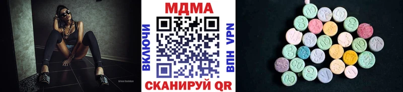купить наркотик  darknet как зайти  блэк спрут ССЫЛКА  MDMA crystal  Каспийск 