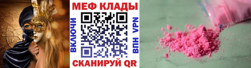МЕФ 4 MMC  blacksprut   Каспийск 