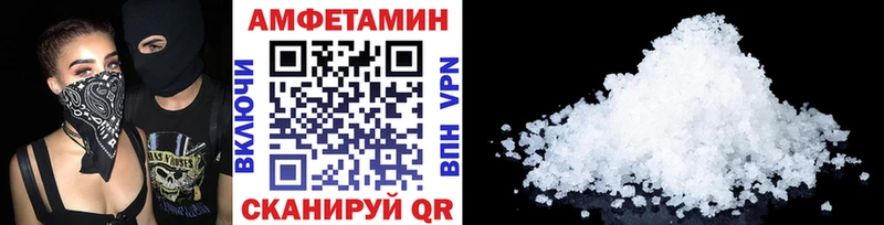 Метамфетамин винт  Каспийск 