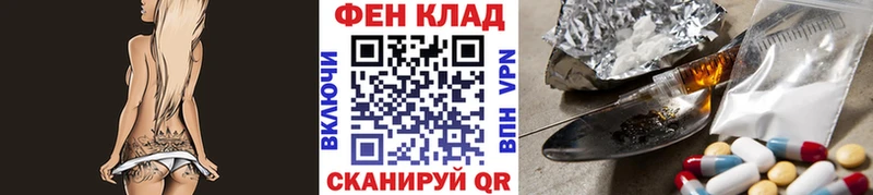 Первитин кристалл Каспийск