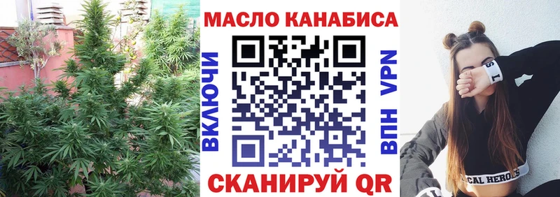 Дистиллят ТГК гашишное масло  купить наркотик  Каспийск 